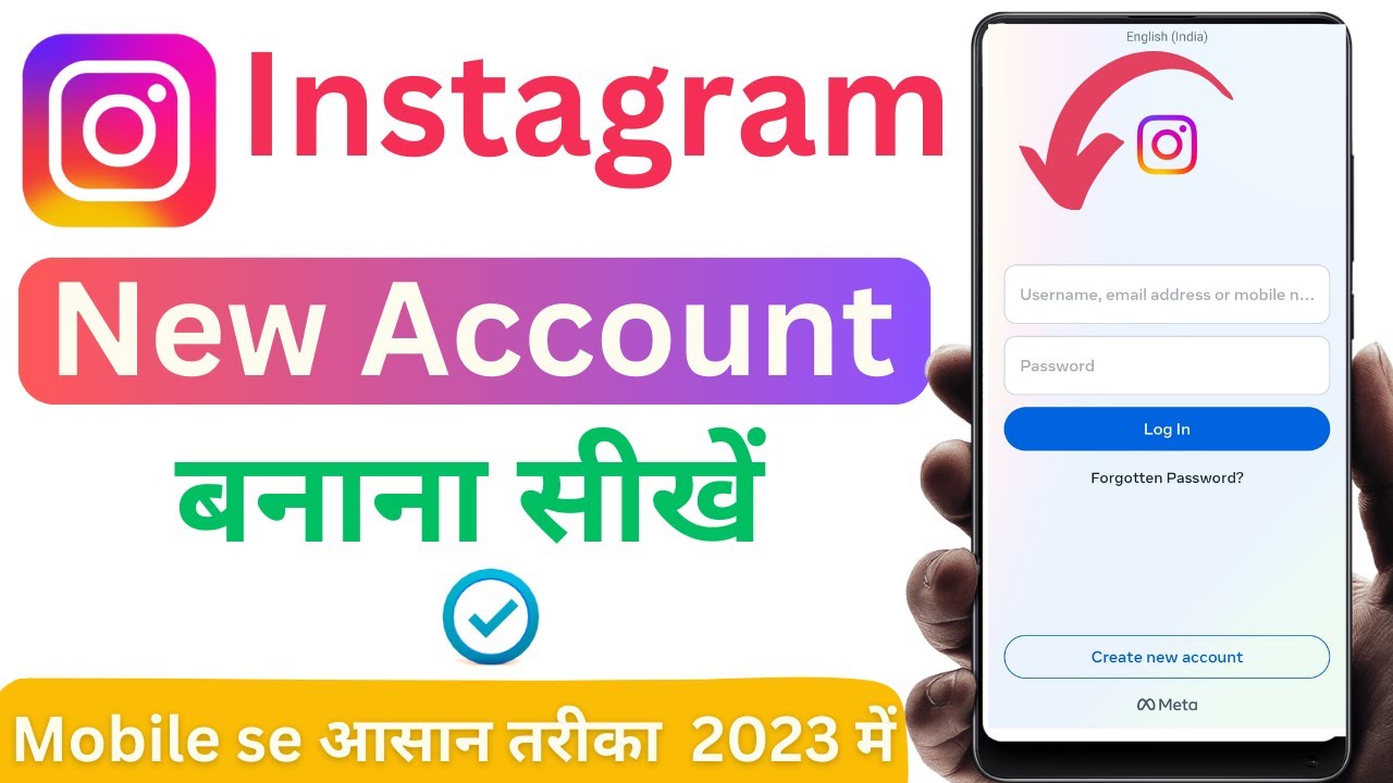 Instagram Ki Id Banana Sikhen Step By Step | Create Instagram Account 2023 🙂🙂