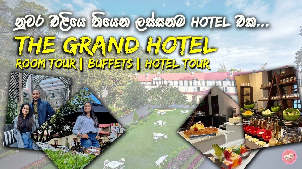 ලස්සන නුවර එළියේ යන්නම ඕනේ Buffet එකක් | Buffets | Room Tour | Grand Hotel Nuwara Eliya
