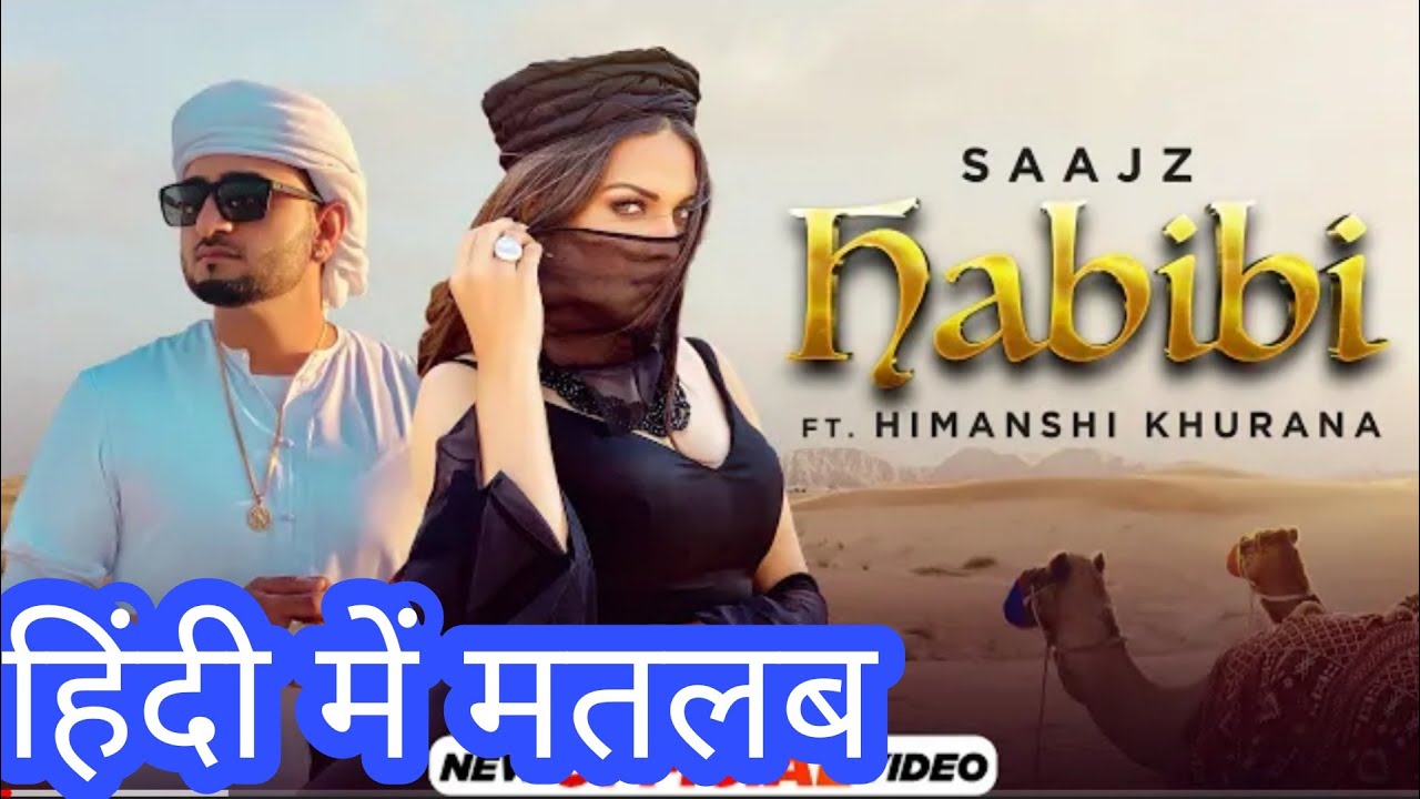 Habibi Lyrics Meaning In Hindi Saajz Ft Himanshi Khurana New Punjabi Song 2021