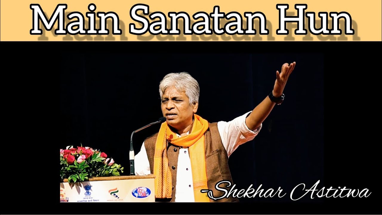 Main Sanatan Hoon.... Shekhar Astitwa (full song)