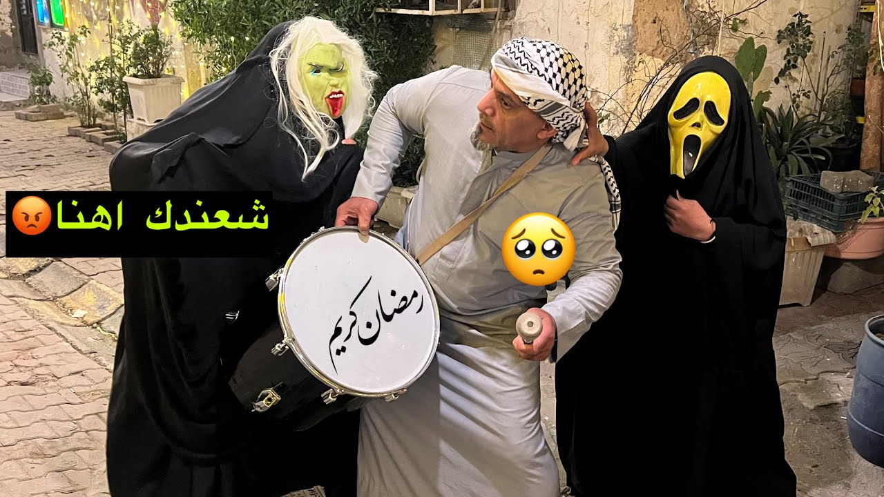 جني يطلع على ابو السحور في رمضان 😱