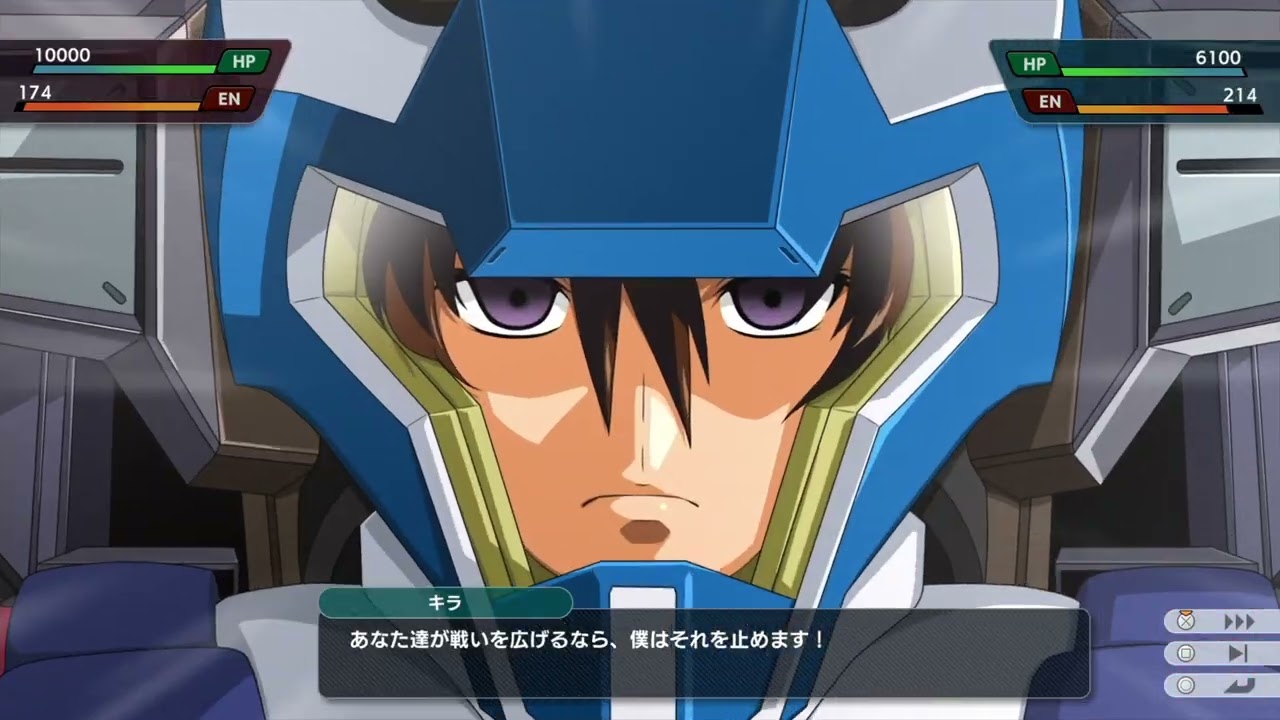 | スーパーロボット大戦Y | ストライクフリーダムガンダム | 全武装 |