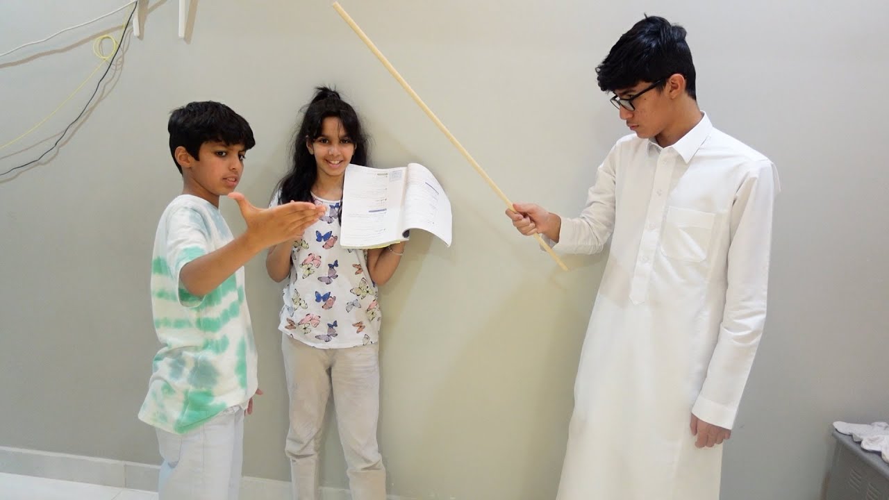 نواف ما يذاكر وعاقبه نايف!!!