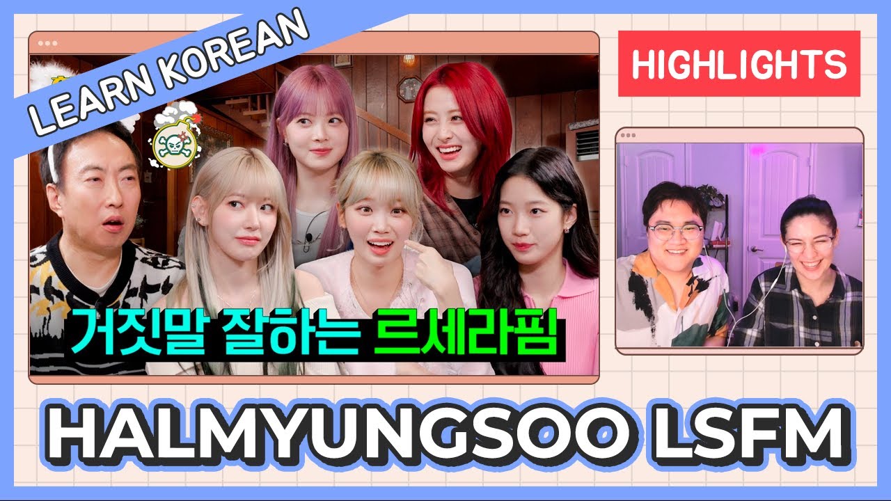 Learn Korean with SEANNA TV | [HALMYUNGSOO] with LE SSERAFIM ep. 171 [HIGHLIGHTS]