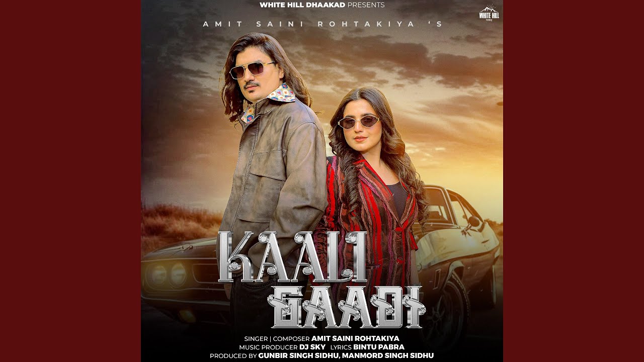 Kaali Gaadi