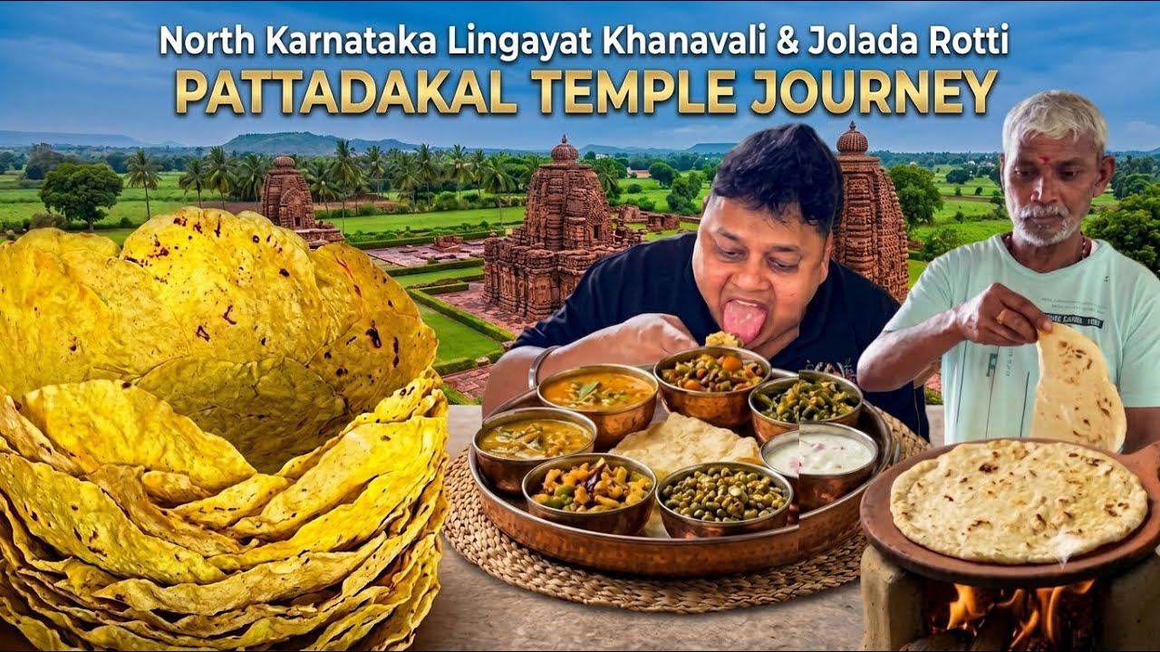 EP3: RoadTrip 2026 | Pattadakal Temples | Karnataka Lingayat Food & Jolada Rotti | Roving Couple