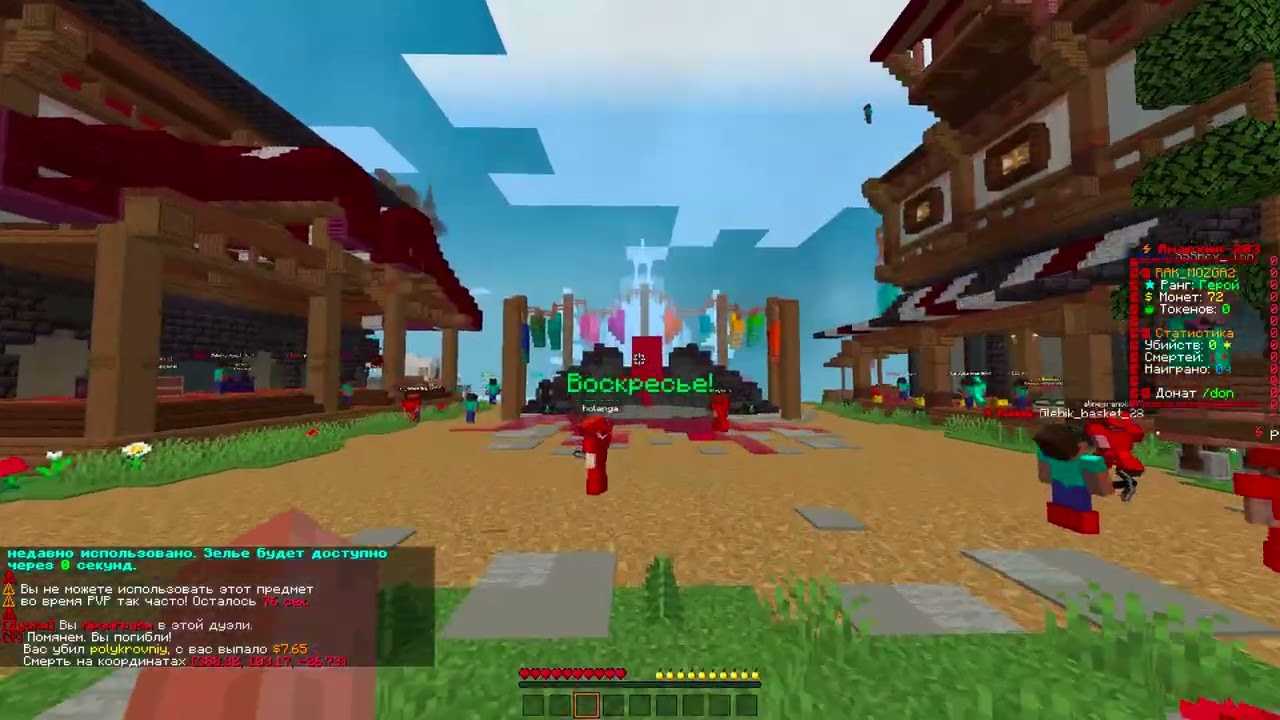 PVP FUNTIME ИДЕТ НАБОР В КЛАН