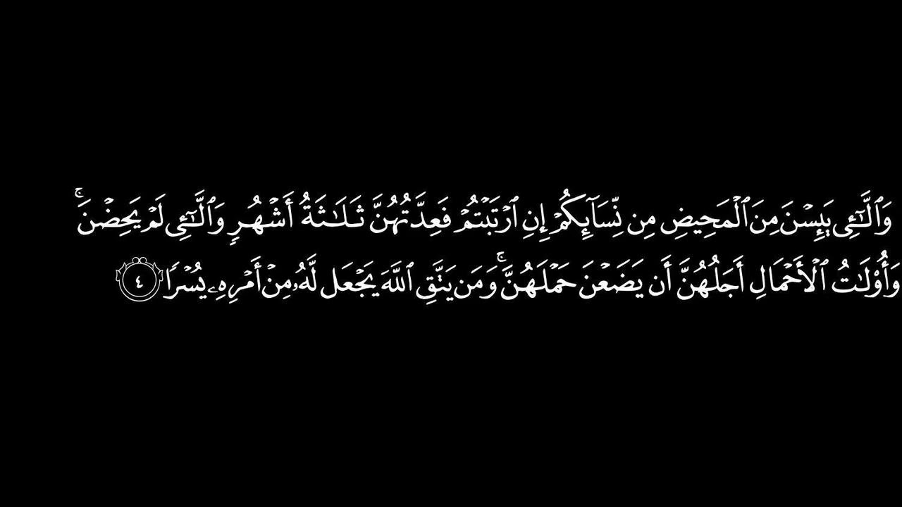 سورة الطلاق  : مكررة للحفظ كل أية سبع مرات مع الفقرة :محمد أيوب:Surah At-Talaq      memorize by rote