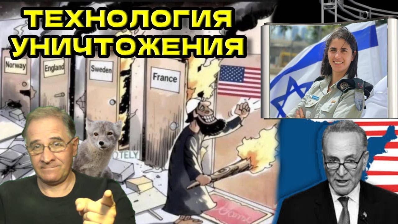 Технология уничтожения | Новости 7-40, 3.2.2026