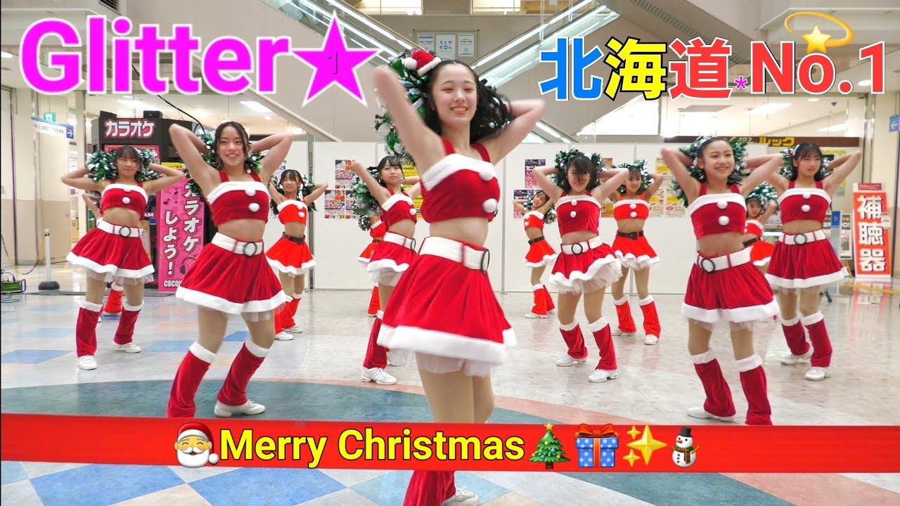 【チアガール.ダンス】 ③  Glitter★dance entertainment ❝Xmas スペシャルコスチュームDance Show❞ 2025年12月13日