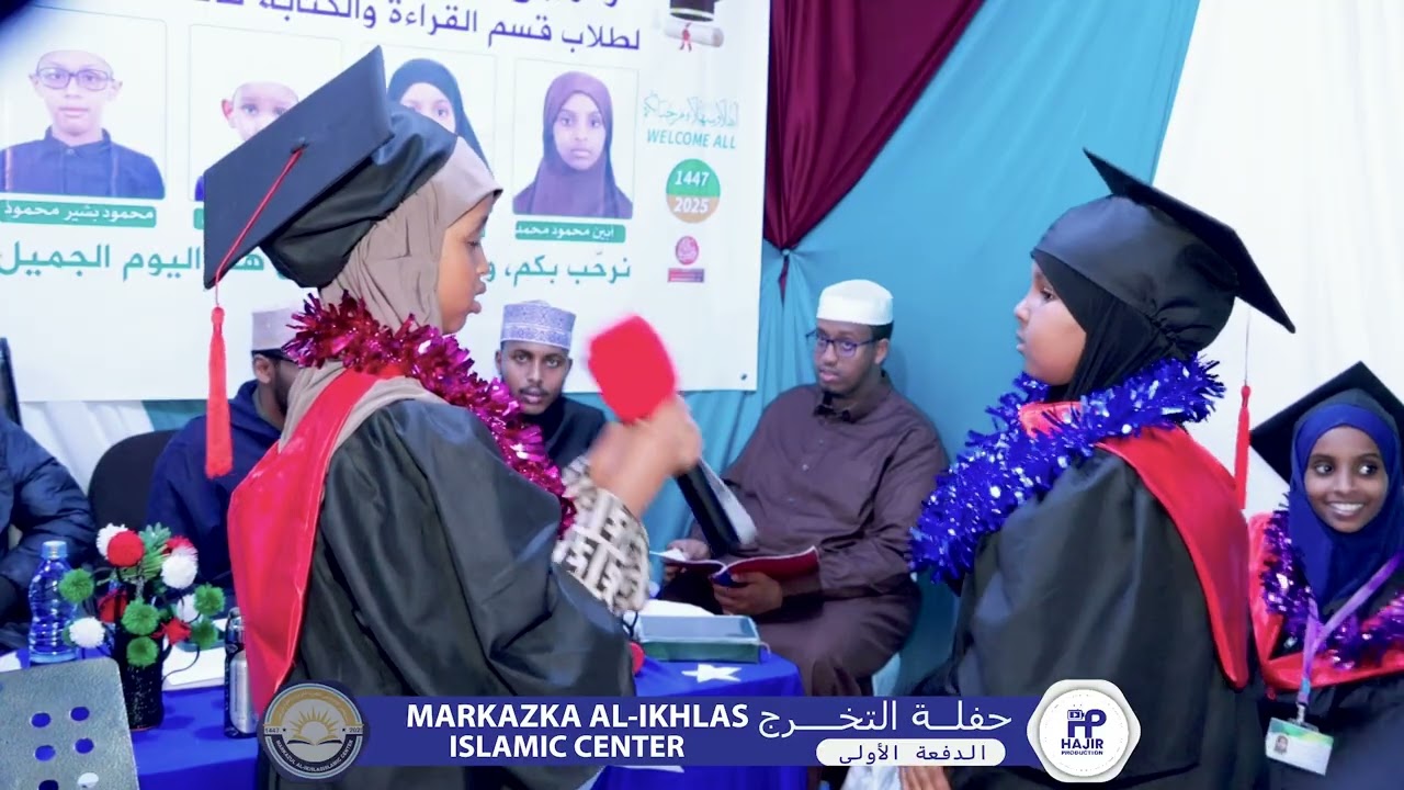 xaflada qalinjabinta Markaz Al ikhlas : 2025