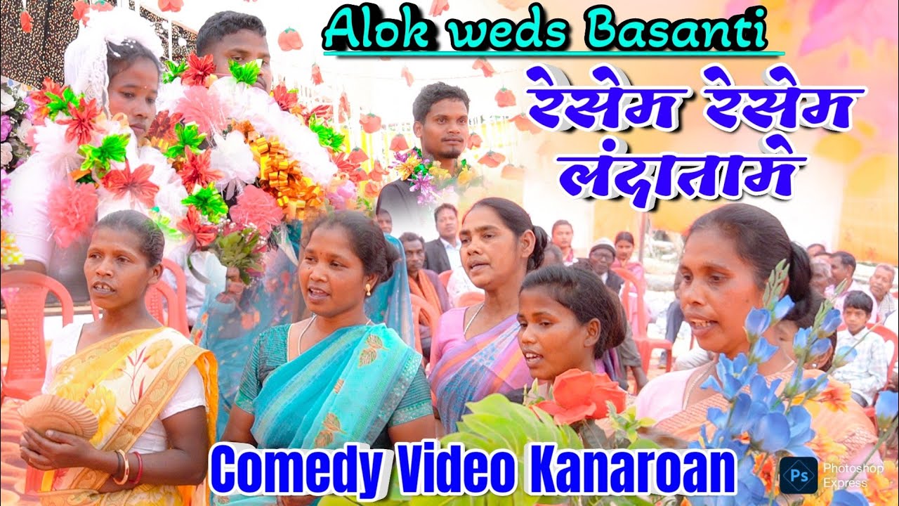 रेसेम रेसेम लंदातामे || RESEM RESEM LANDATAME || MUNDARI SWAGAT COMEDY VIDEO KANAROAN 2026
