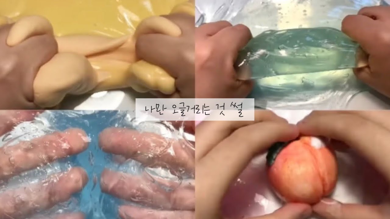 나만 오글거리는 것 썰 네이트판 시리즈 액괴 소규모 대규모 소시액대시액 파연카 시액 공론화 반모방 가사쓰기 소름 픽션 소원 닉즈 가사쓰기 무영공 추모 고딕 마리 이레 로로 구구리님