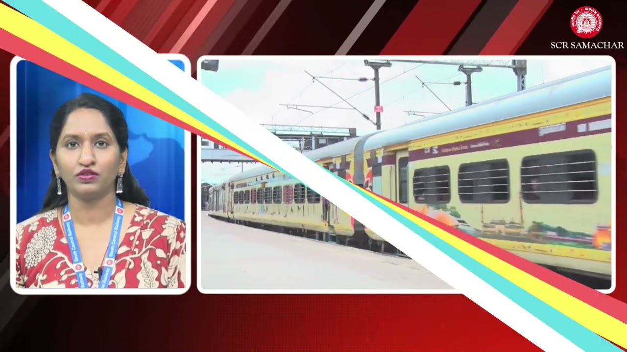 🚆 SCR Rail Samachar &ndash; South Central Railway&rsquo;s Official News Bulletin - 03