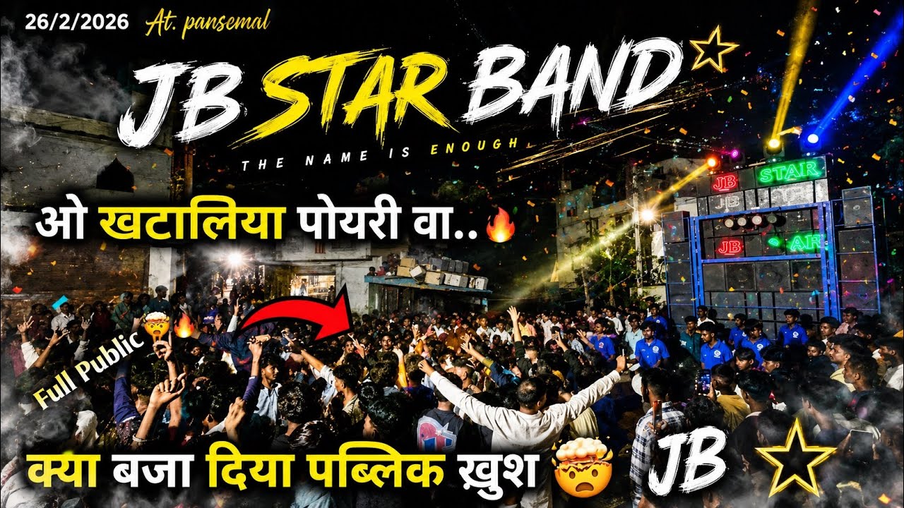 Jb 🌟 band sulwada .At.Pansemal 🔥🤩