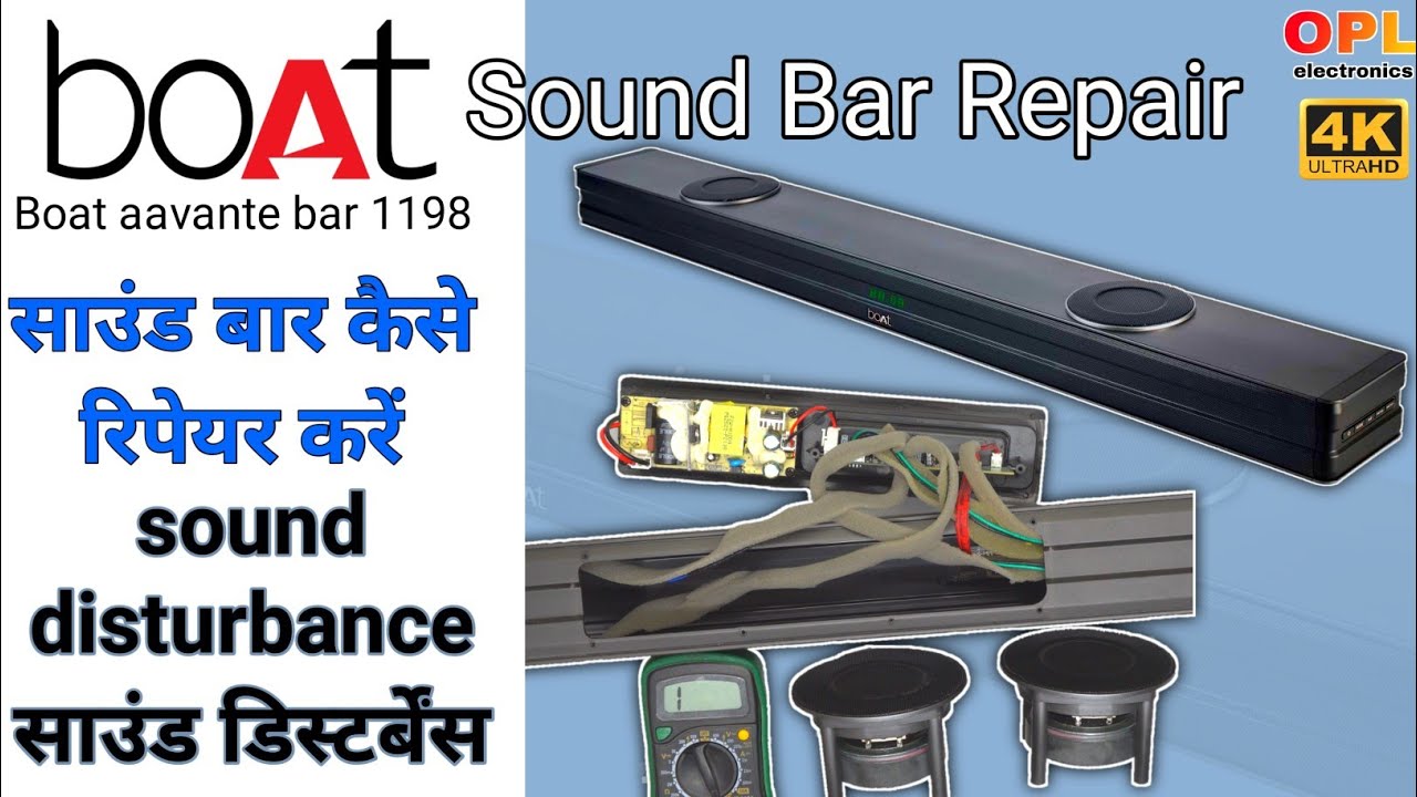 How to repair Boat soundbar Model no. aavante bar 1198 || Distorted sound in soundbar