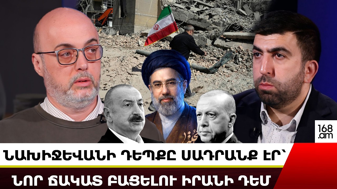 Ադրբեջանի ու Թուրքիայի ներքաշվելը ժամանակի հարց է. Սյունիքի ուղղությամբ կսկսվեն գործողություններ