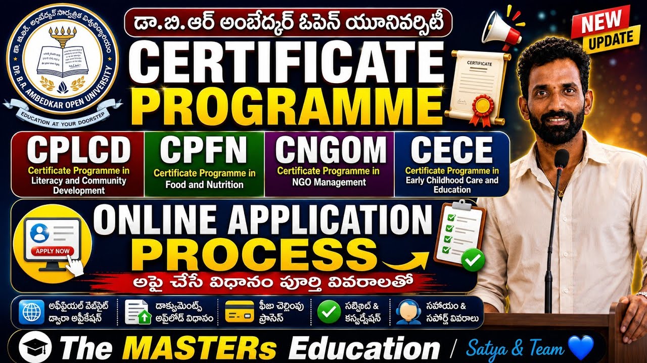 అంబేద్కర్ ఓపెన్ యూనివర్సిటీ Certificate Programme CPLCD, CPFN, CNGOM,CECE Online Application Process