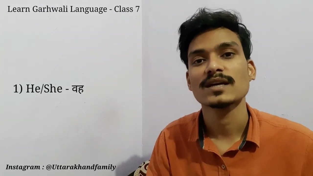 Learn Garhwali Language Class 7 - Random Verbs & Helping Verbs