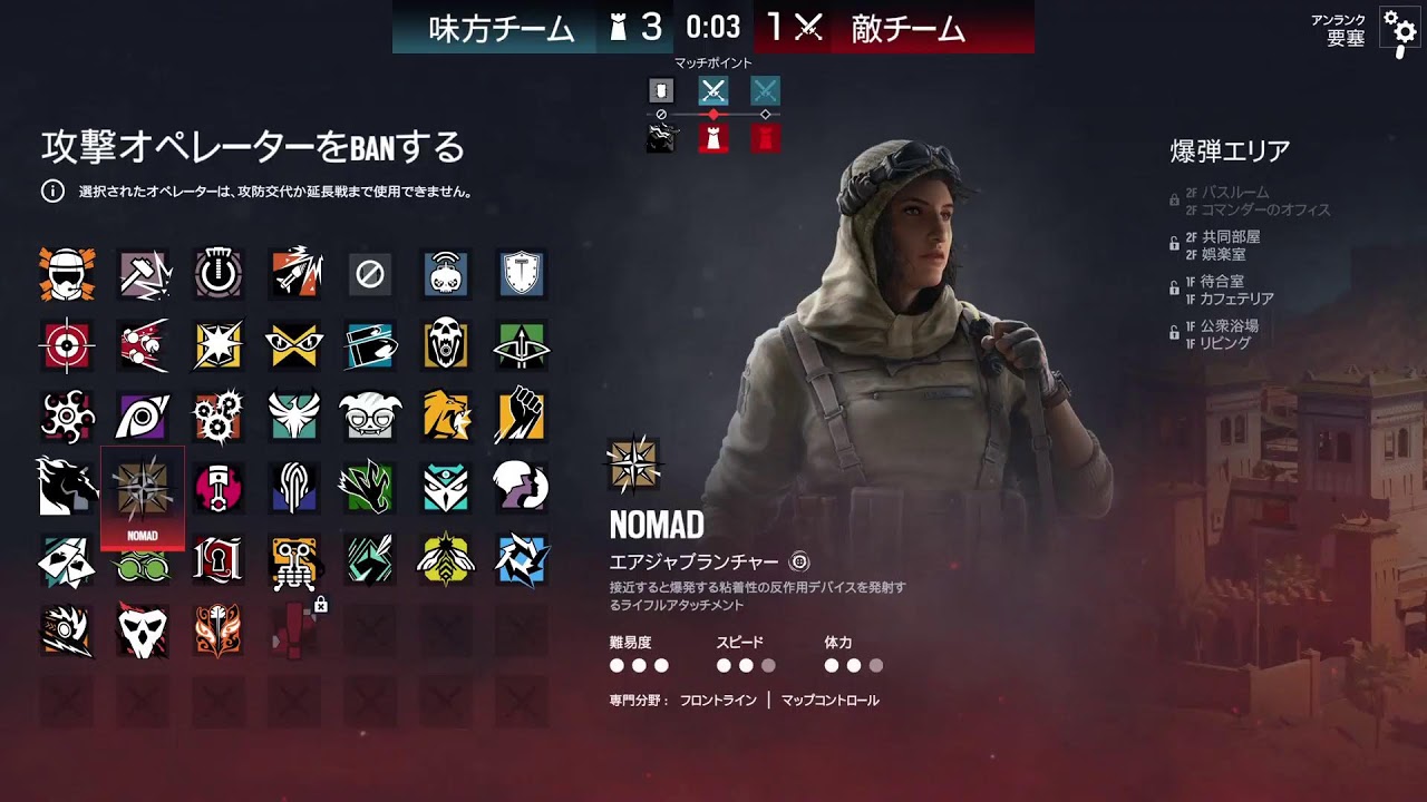 鳩のゲーム配信[レインボーシックスシージX]　のんびり PS5版