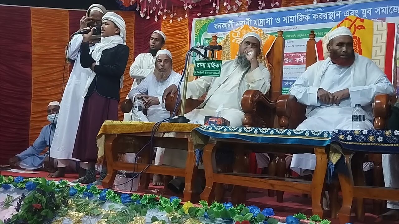 ভিডিওটি ভালো লাগলে লাইক শেয়ার কমেন্ট করুন চ্যানেলটি সাবস্ক্রাইব করুন চ্যানেলের সঙ্গে থাকুন 2025 