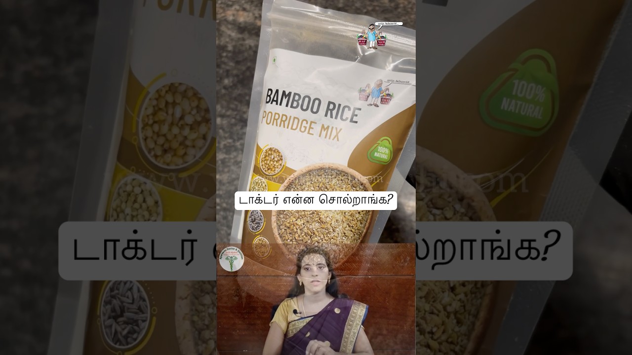Get Healthy with Bamboo Rice: Doctor-Approved ! #BambooRicePorridge #vangaannachi
