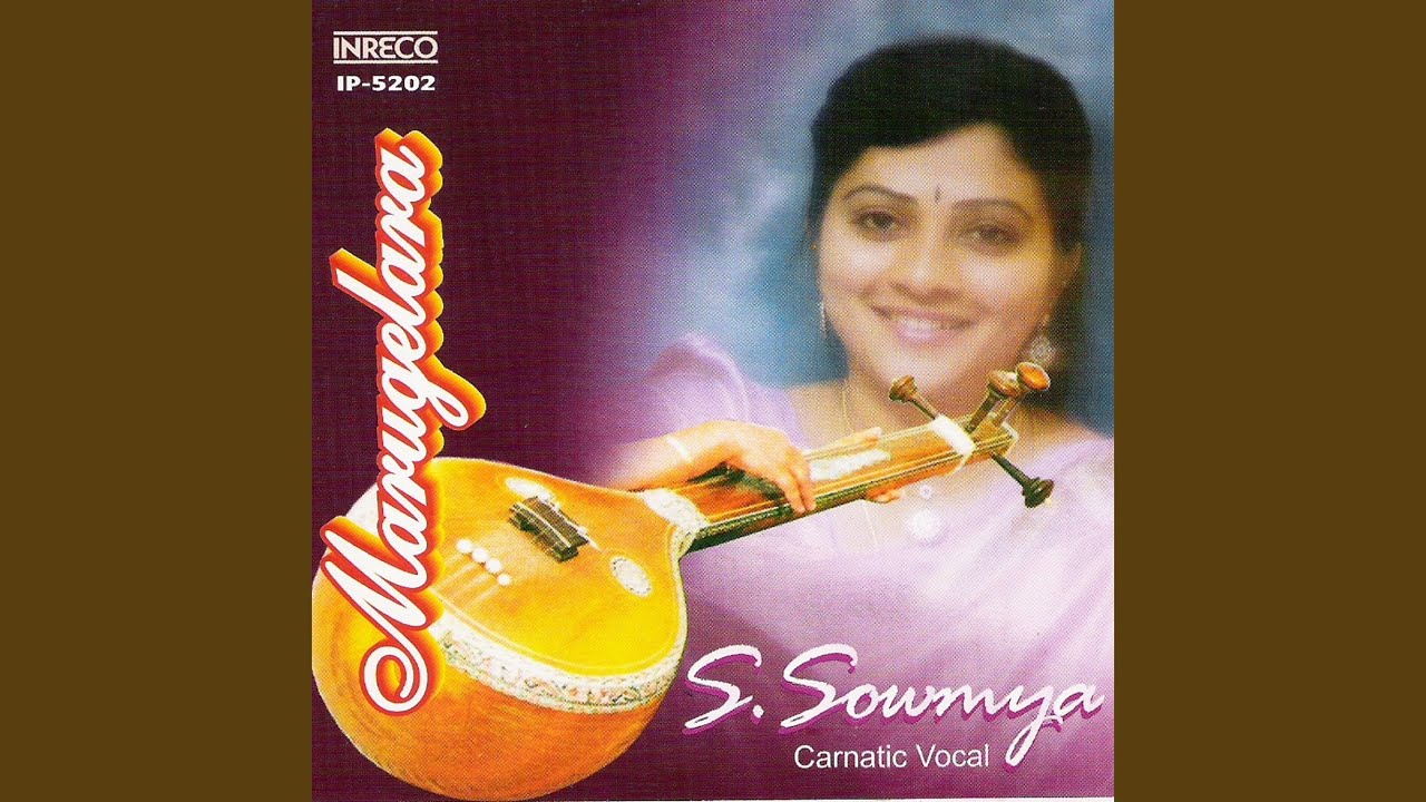 Marugelara (Sowmya)
