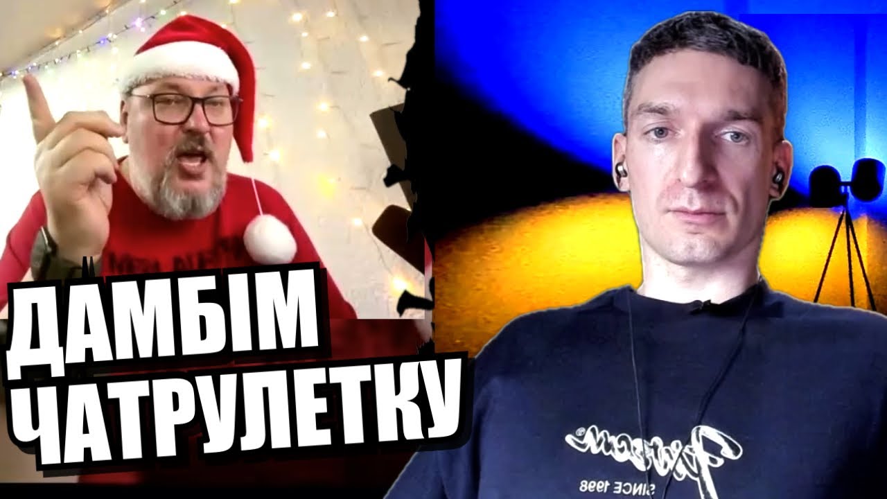 російський інтелект і штучний і органічний. ЧАТРУЛЕТКА