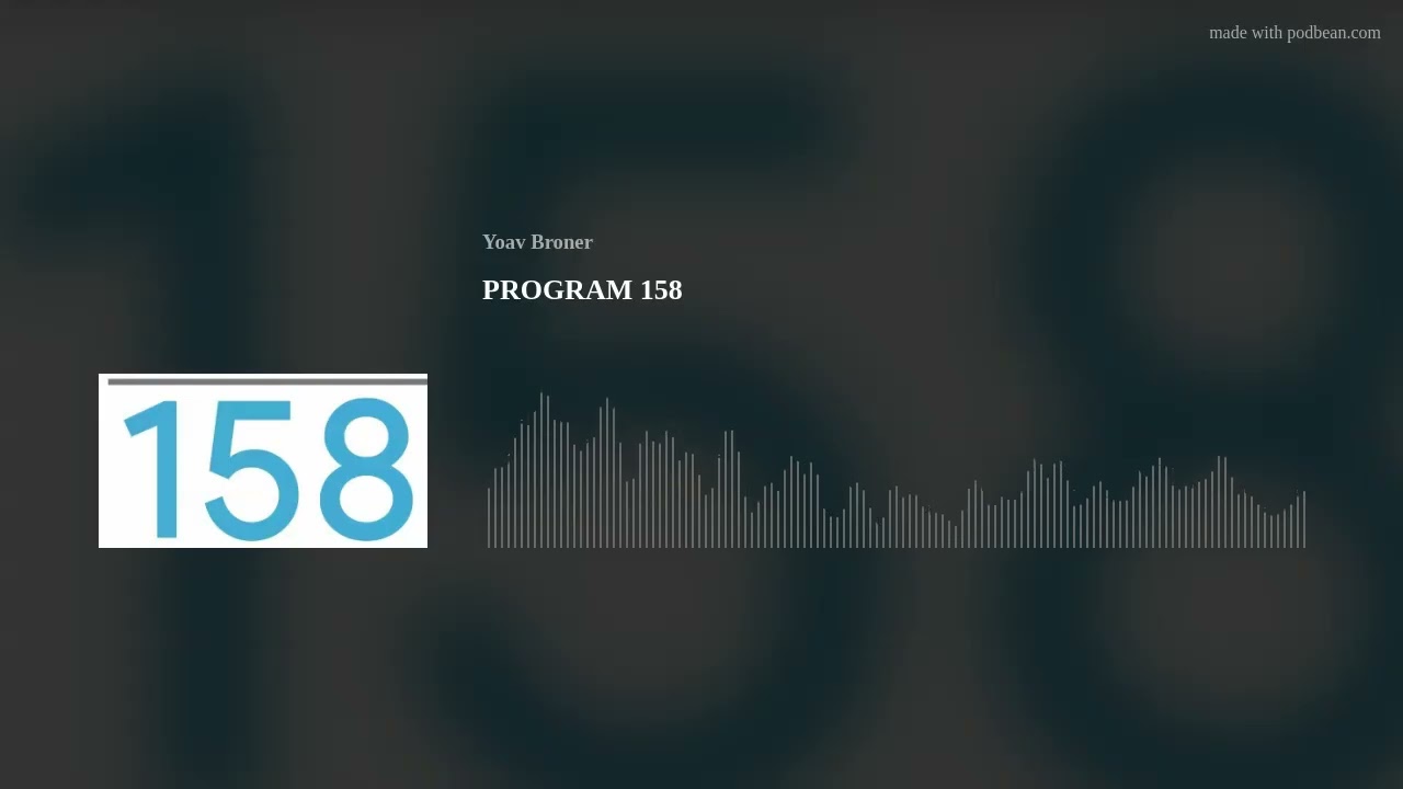 PROGRAM 158