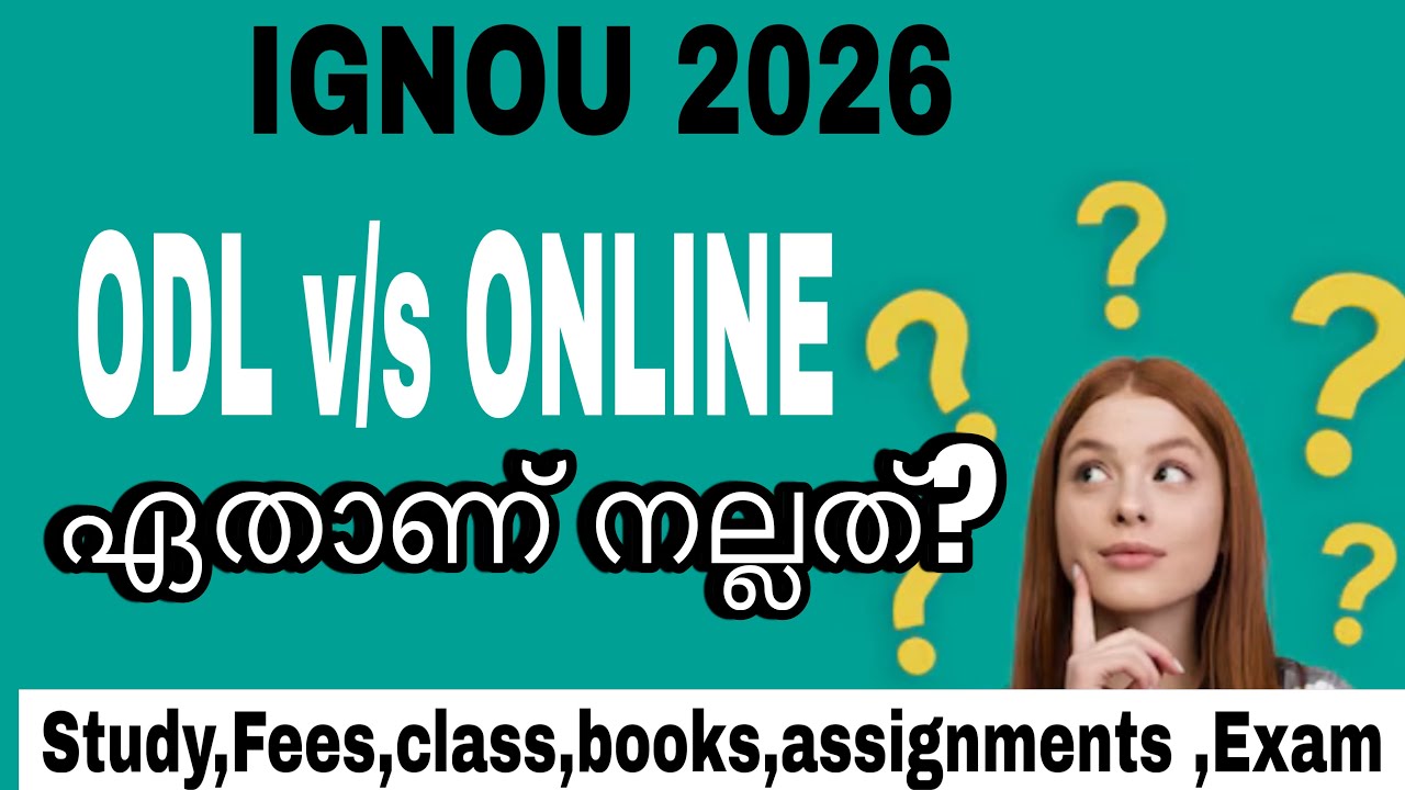  IGNOU ODL vs ONLINE IN MALAYALAM ||ODL AND ONLINE WHICH IS GOOD?ALL ABOUT IGNOU ONLINE PROGRAMME