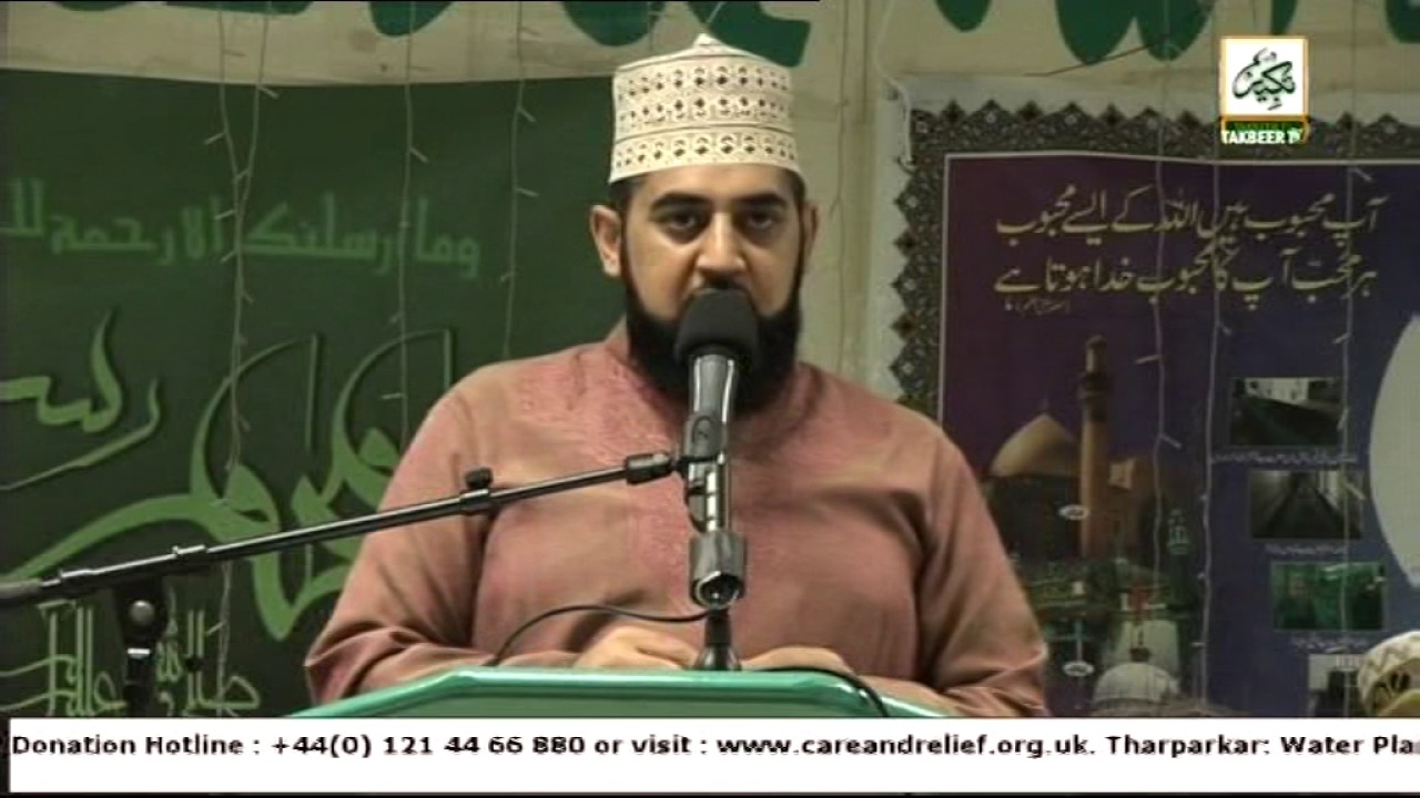 European Naat Contest - Den Haag - Nederland -2016-part- 5