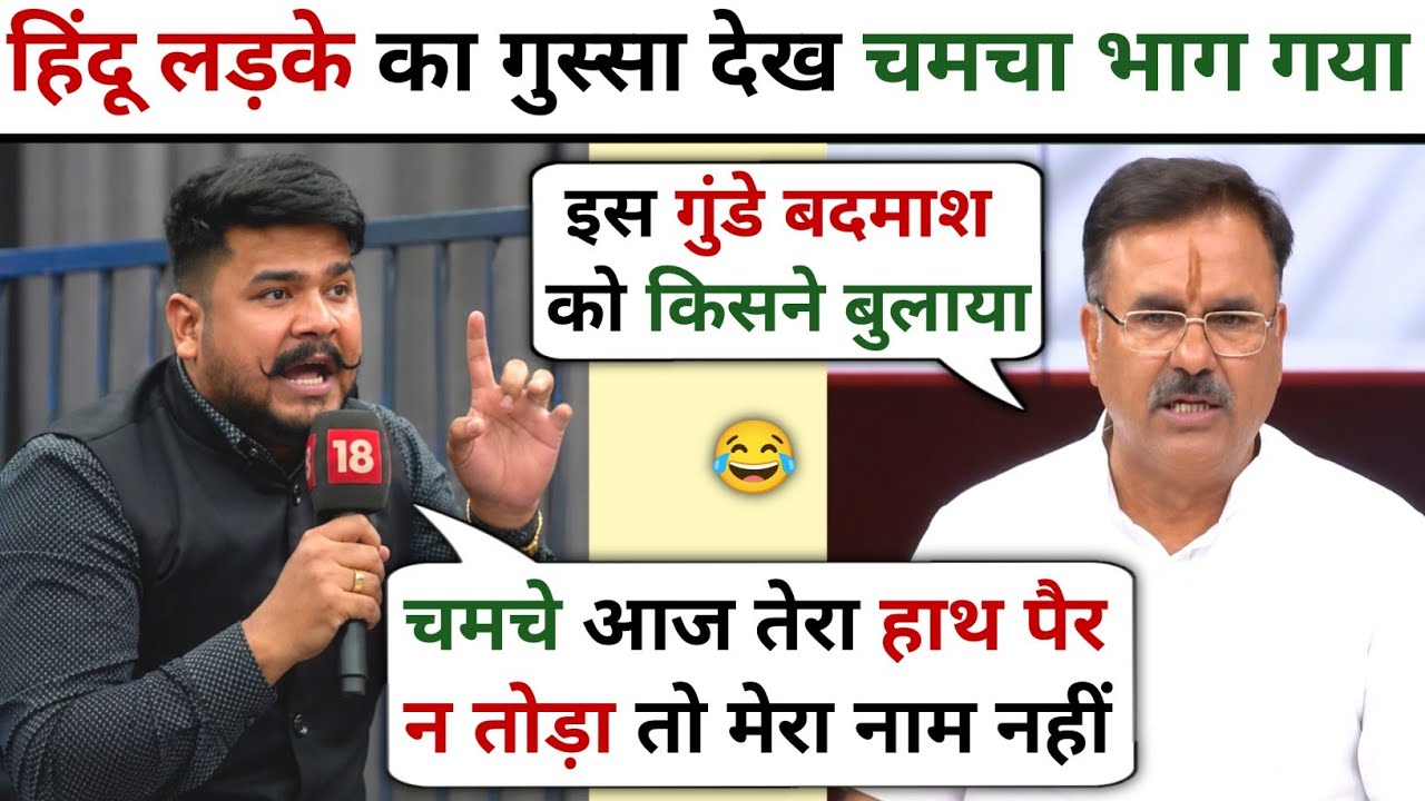 Audience Savage Reply To Alok Sharma || Latest Debate Video || Audience Thug Life || Savage Abhinav