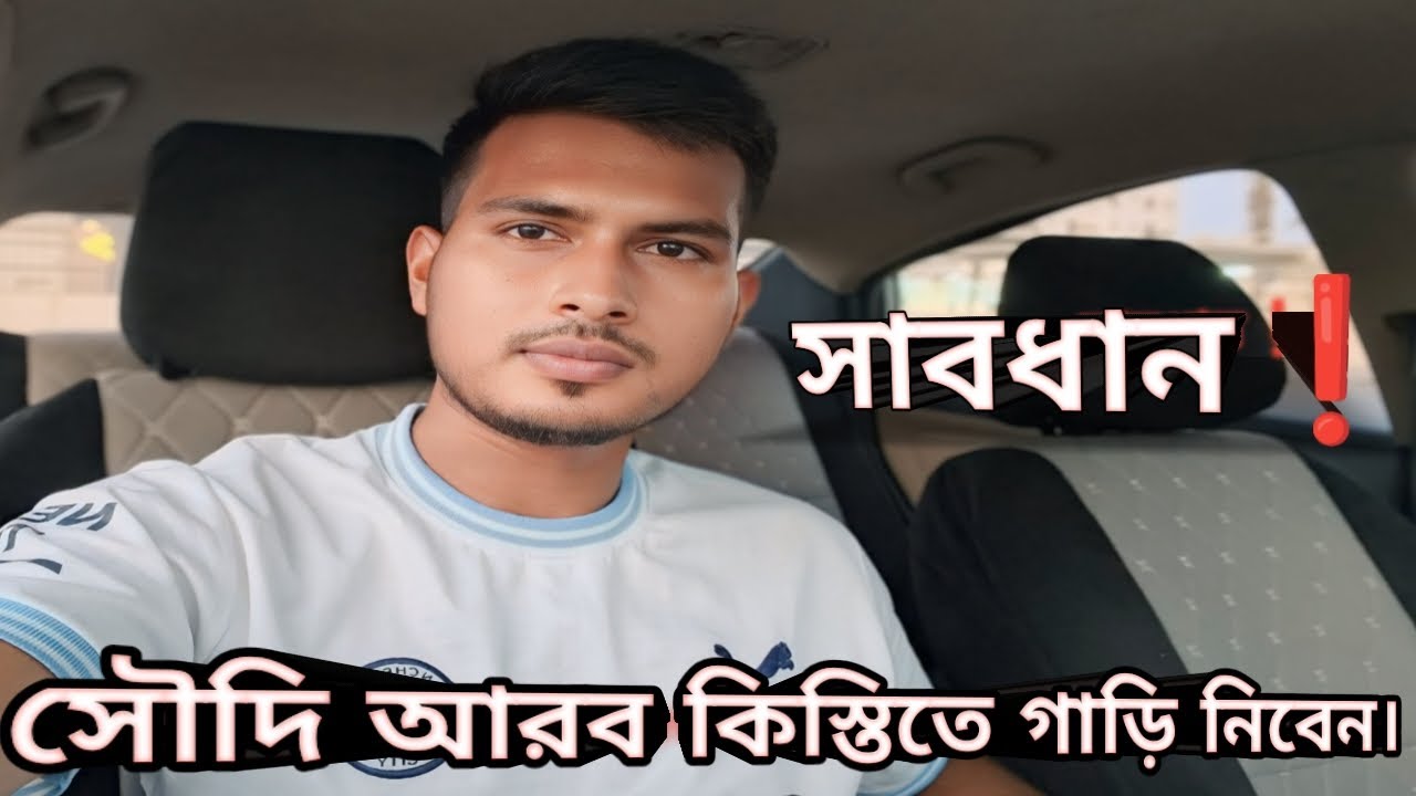 Buy Car Installment In Saudi Arabia