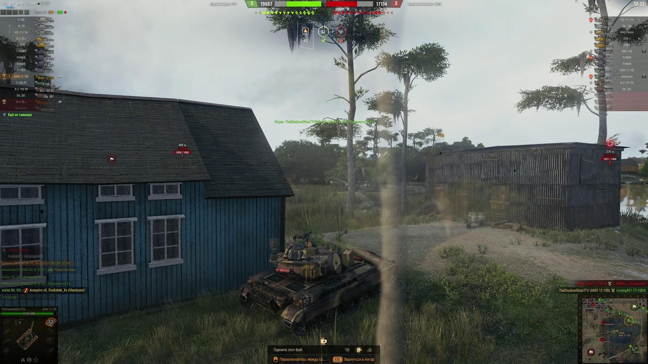 World of Tanks UA №1