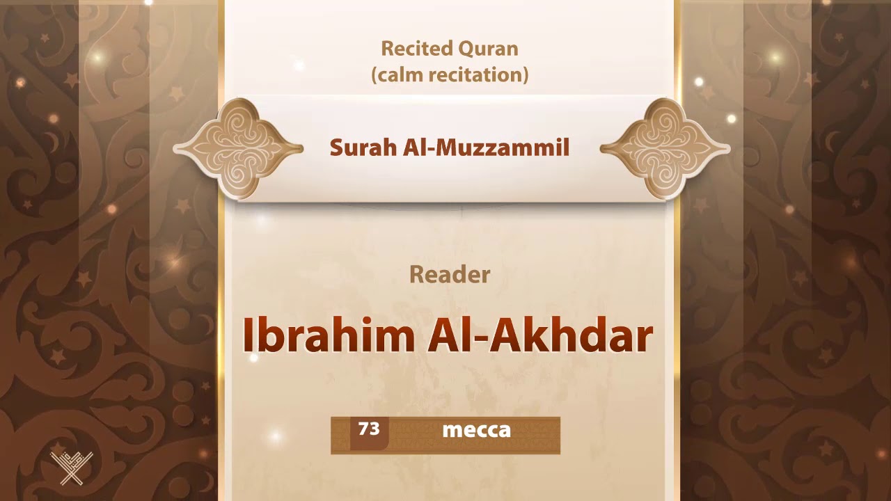 surah Al-Muzzammil {{73}} Reader Ibrahim Al-Akhdar