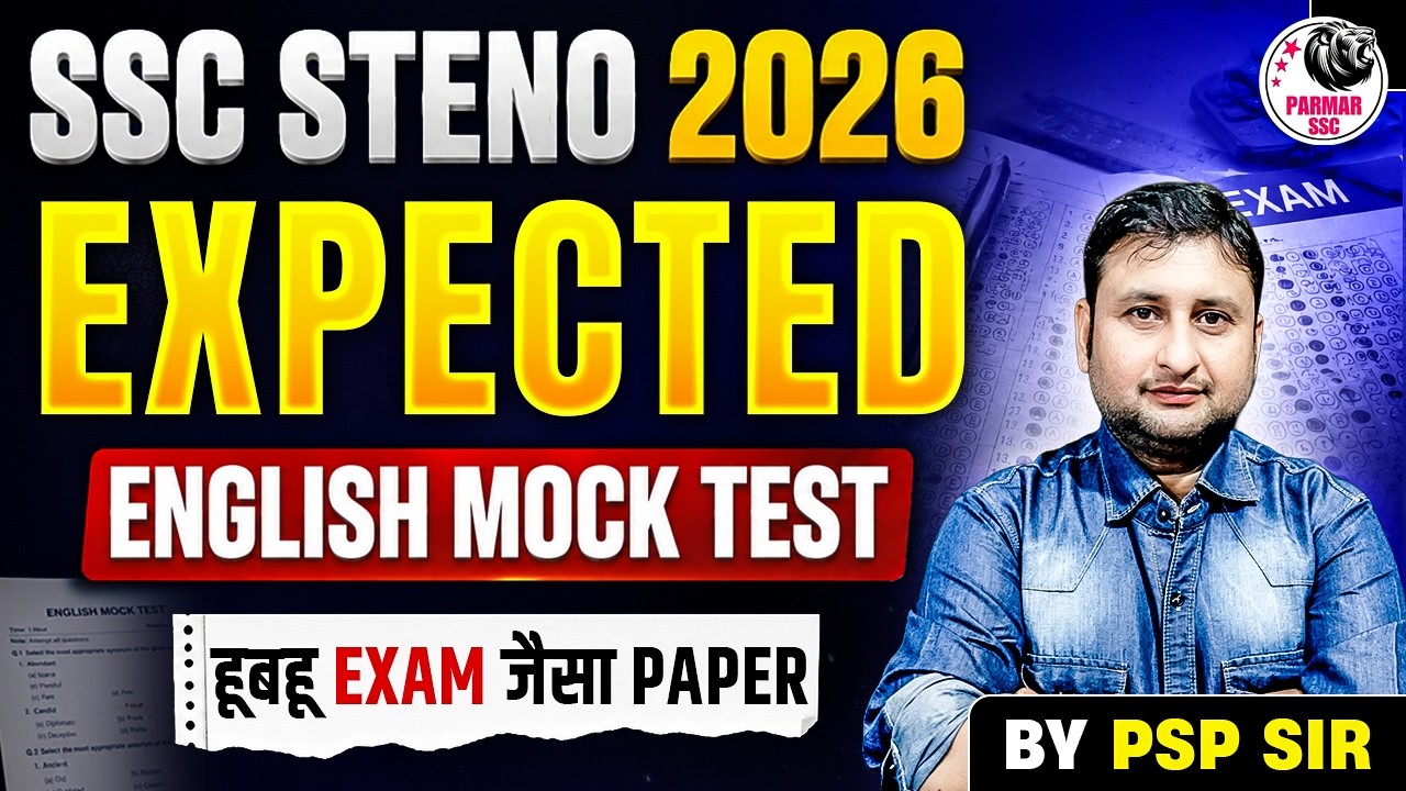 SSC STENO 2026 | MOST EXPECTED ENGLISH MOCK TEST - 1