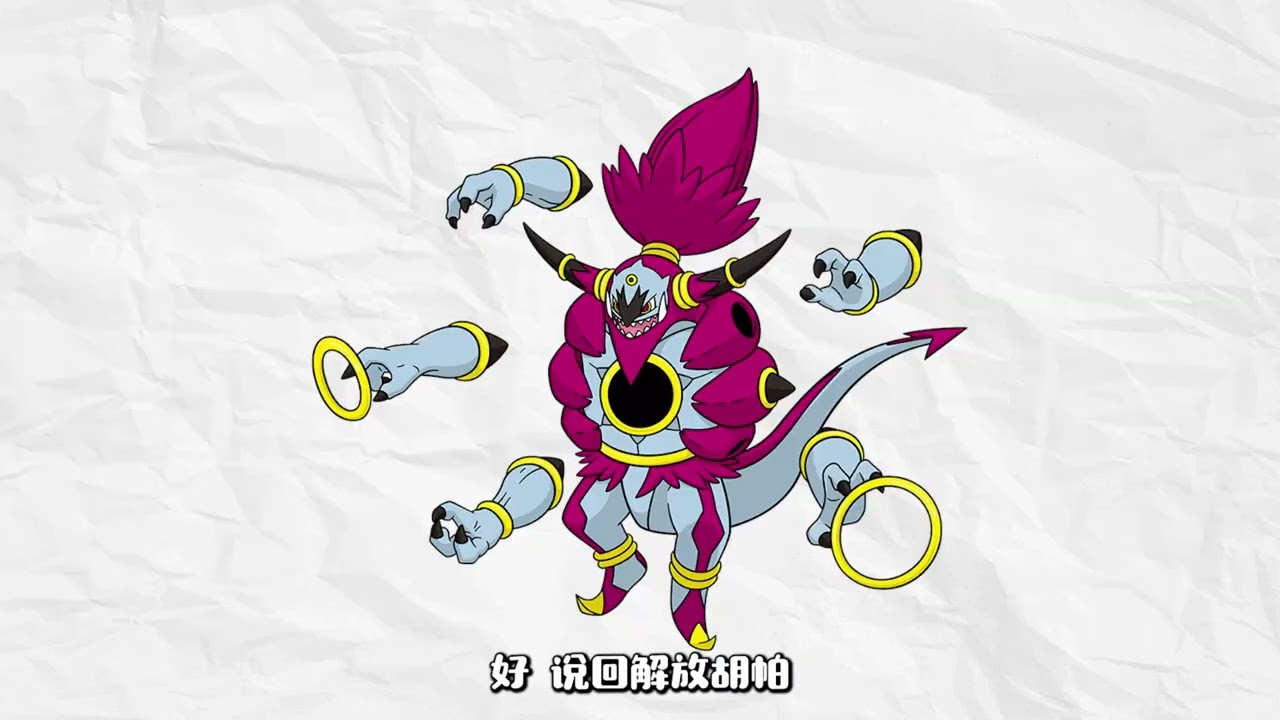 銳評所有幻獸強度排名3