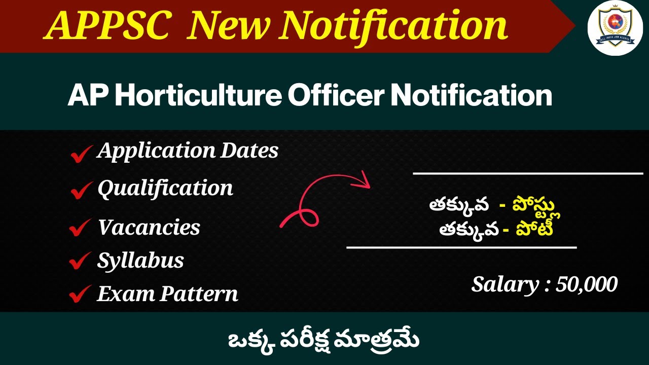 AP Horticulture Officer Notification 2025 Released | Complete Details #apnews #appsc #aplatestnews