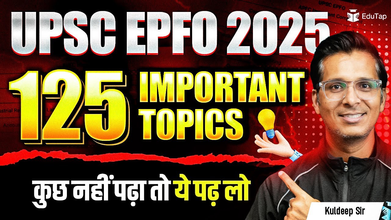 UPSC EPFO Syllabus 2025 | UPSC EPFO Important Topics | UPSC EPFO APFC & EO AO Officer Exam Syllabus