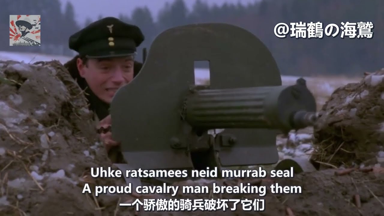 Enne veel kui tõuseb päikene - Estonian Patriotic Song 【愛沙尼亞軍歌】在太陽升起之前【エストニア軍歌】陽が昇る前に