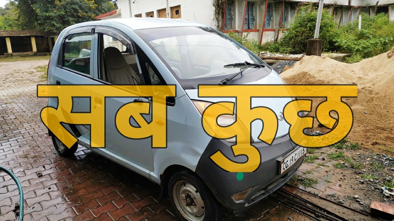 About MY Tata Nano CX 2011 BS3 - Almost Everything | Gearhead