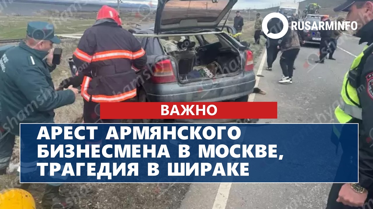 ГЛАВНЫЕ НОВОСТИ ДНЯ: 10.04.2026