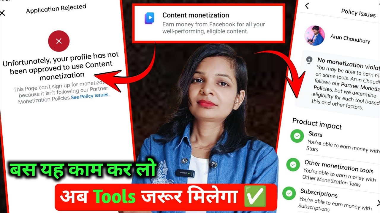 Unfortunately,Your Profile has not been approved to use Content monetization | Content Monetization 
