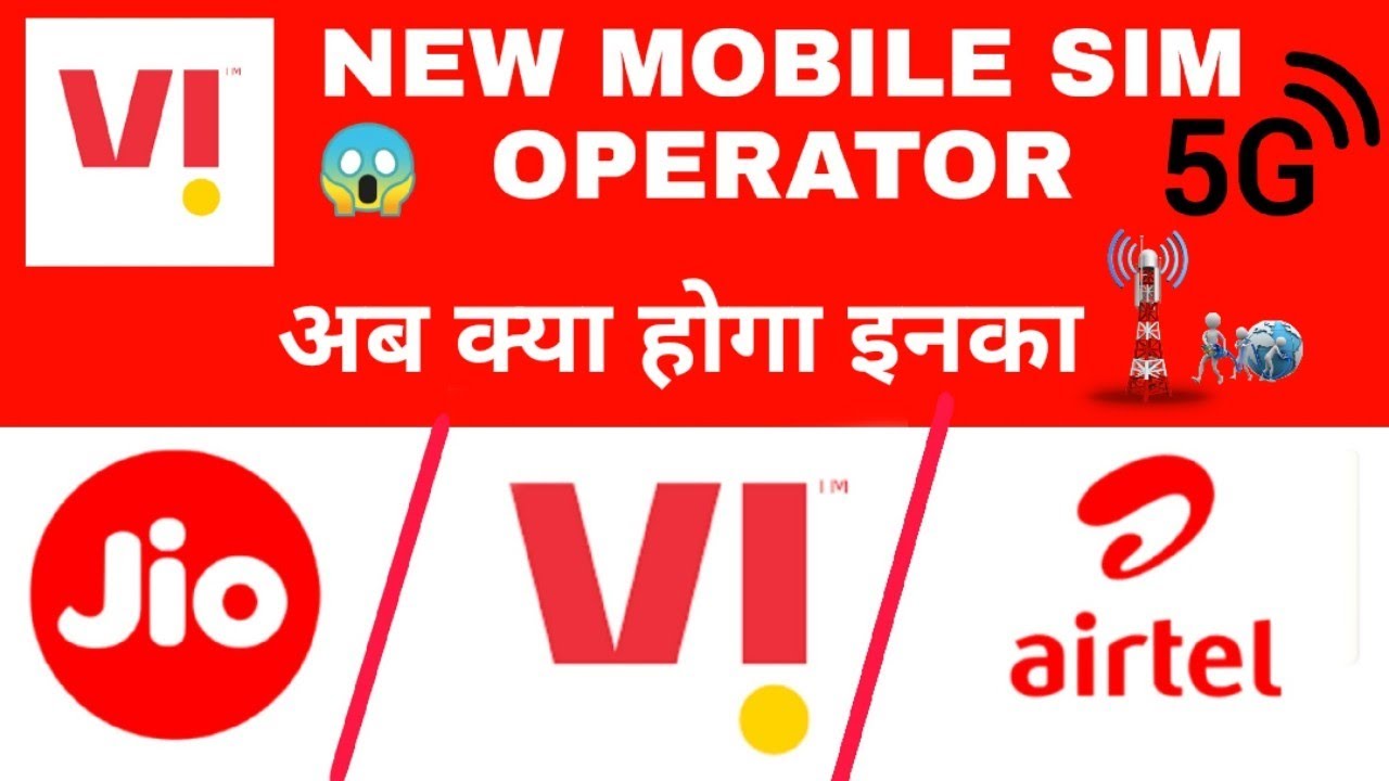VI New Mobile Operator | Fully explain Vi telicom opretor |AGR explain | Idea Vodafone | #Royalgrow