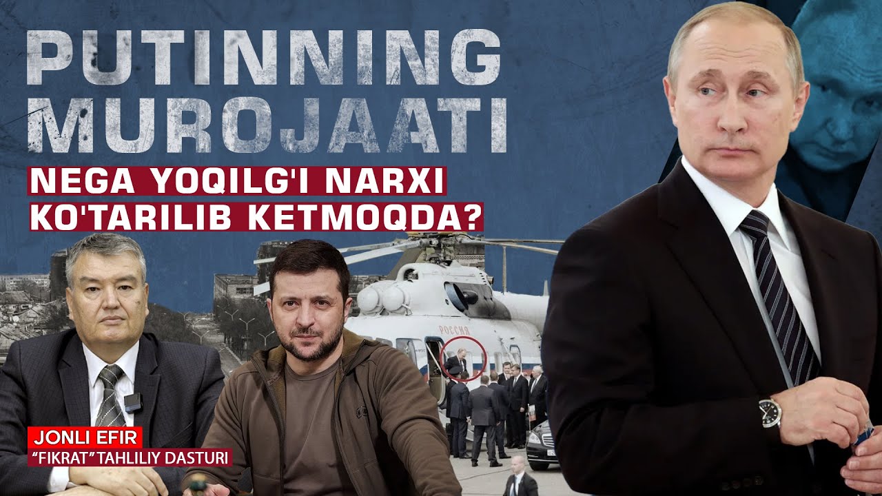 🔴 Nega yoqilg'i narxi ko'tarilib ketmoqda? #fikratuz