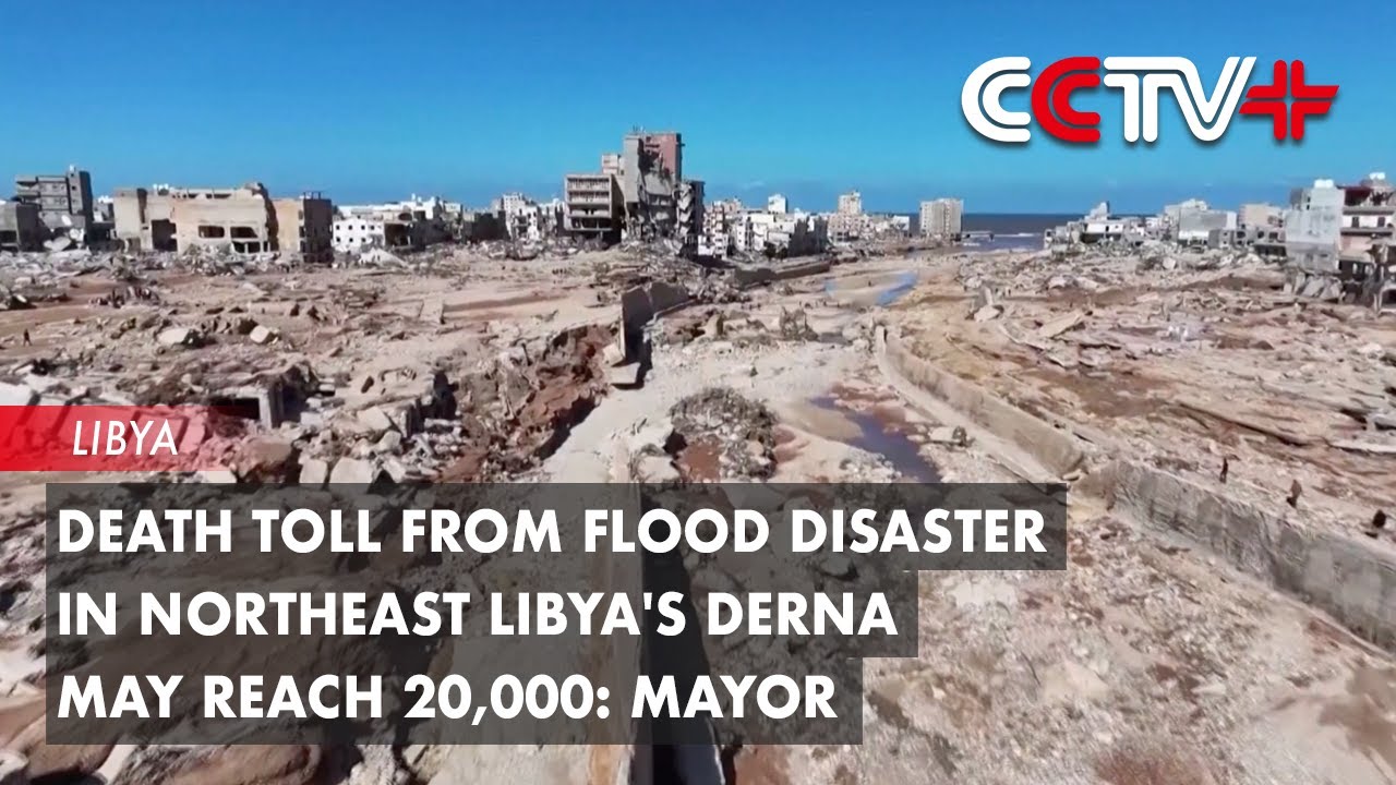 Death Toll from Flood Disaster in Northeast Libya's Derna May Reach 20,000: Mayor