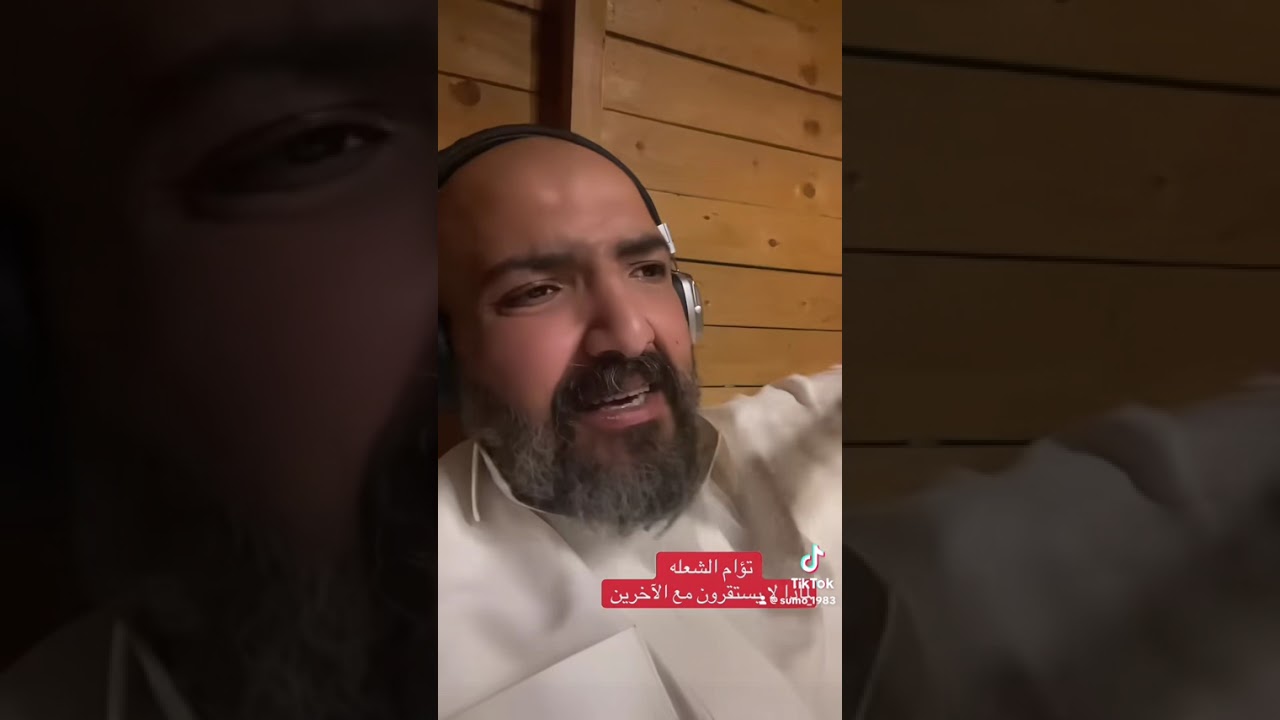 تؤام الشعله / لا يستقرون مع الآخرين 