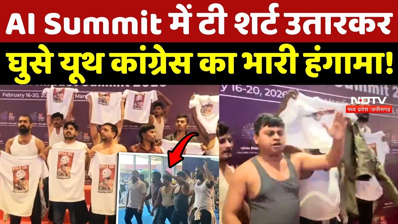 AI Summit में T- Shirt उतारकर घुसे Youth Congress का भारी हंगामा! Top News | Breaking News