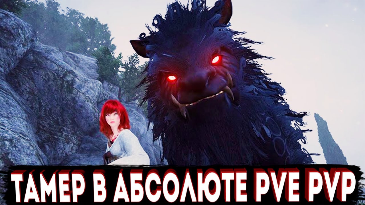 ТАМЕРА В АБСОЛЮТЕ/ABSOLUTE l КАК ФАРМИТ И PVP НА АРЕНЕ + КОСТЮМЫ [BLACK DESERT MOBILE]