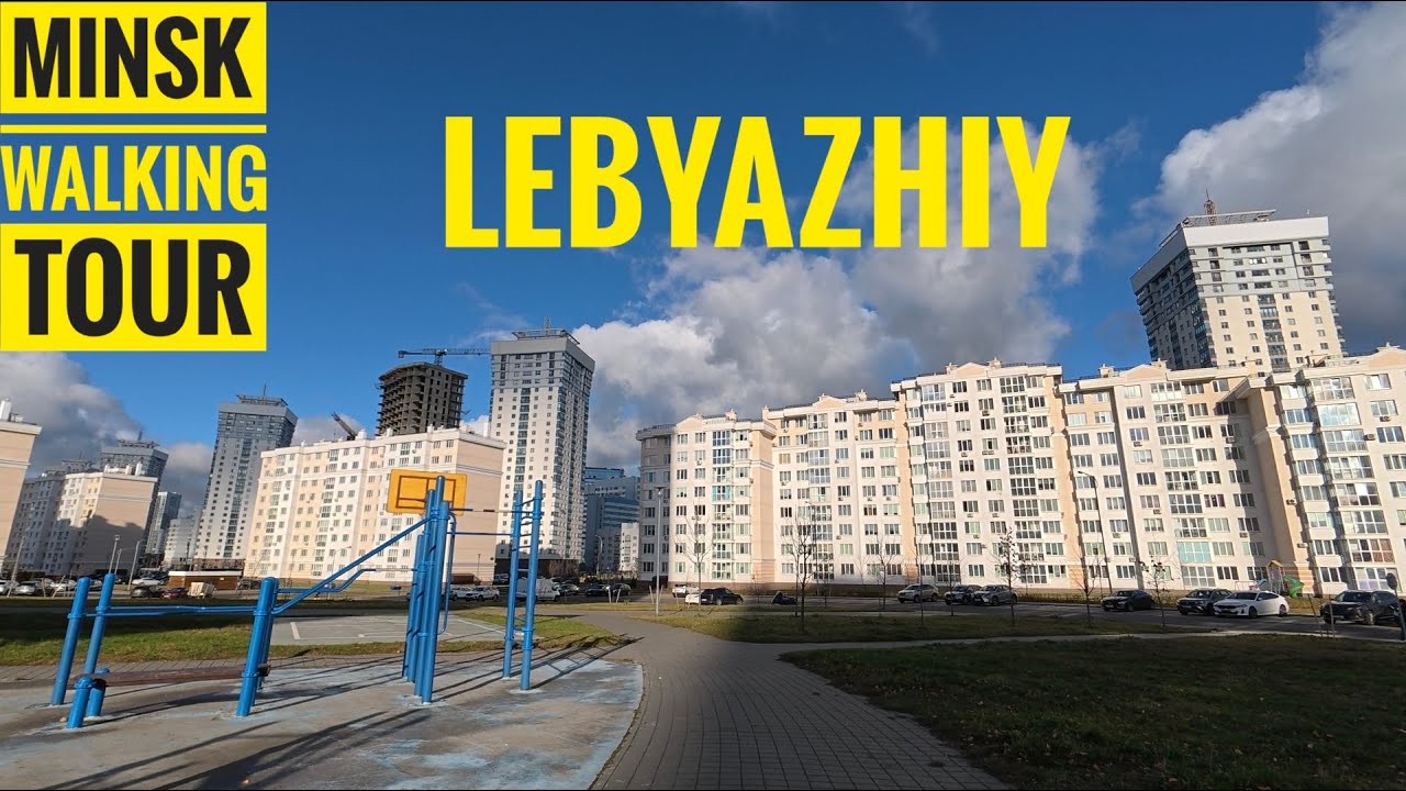 Minsk Walking Tour - Lebyazhiy District | 4K 📷